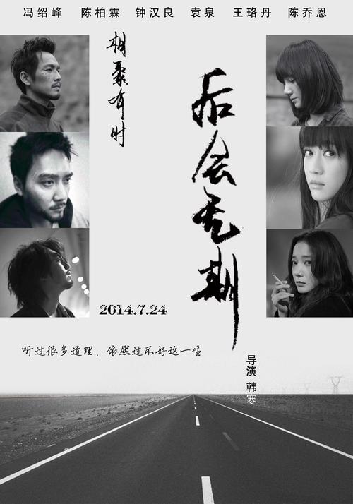 仿制台湾中华大学文凭毕业证
